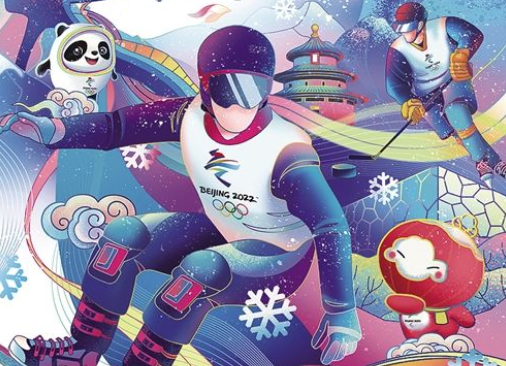 冬殘奧會(huì)已經(jīng)舉辦了多少屆？2022年北京冬殘奧會(huì)是第幾屆？