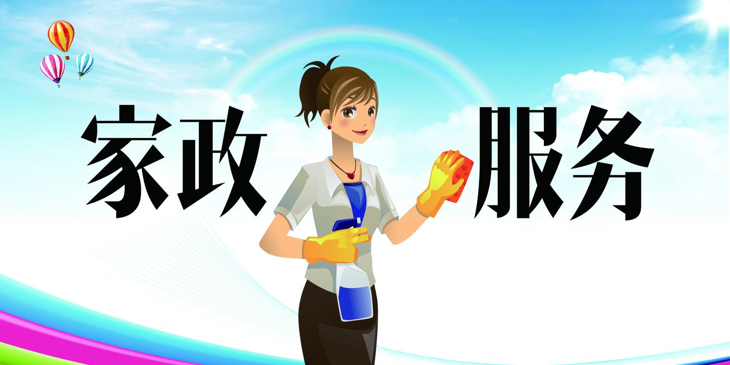 家政服務(wù)公司的商業(yè)模式是什么樣的？