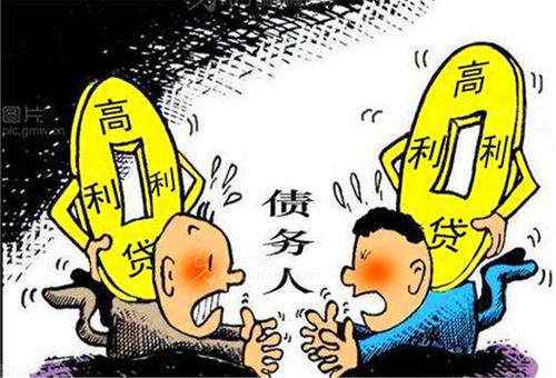 喜鵲快貸高利貸如何投訴？
