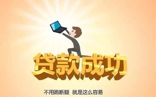 建行快貸綜合評分不足為什么還有額度？
