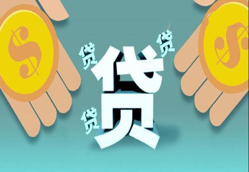 拍拍貸以前的壞債怎么處理啊？
