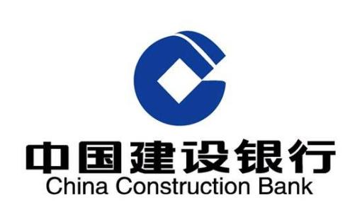 建設(shè)銀行快貸專用賬戶錢怎么還款？