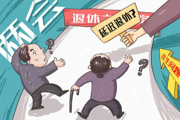 70后不用延遲退休嗎？2022年有沒有退休新規(guī)定？