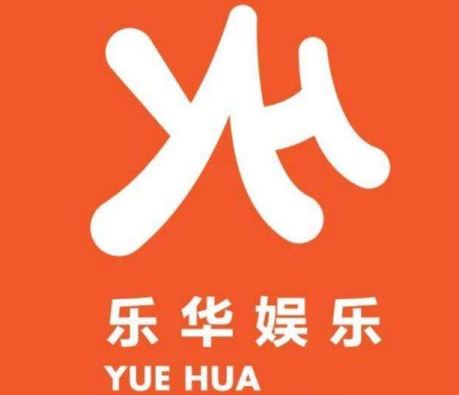 樂華娛樂因為什么會被處罰？