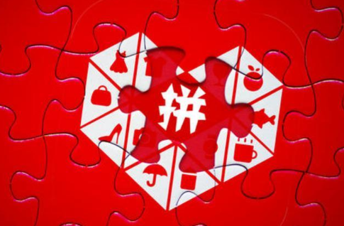 拼多多打著正品險(xiǎn)的商品能買嗎？拼多多正品險(xiǎn)靠譜嗎？