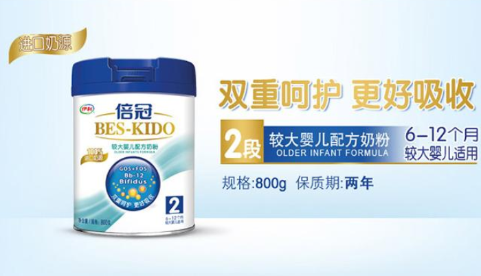 伊利倍冠奶粉怎么樣？伊利倍冠奶粉值得購買嗎？
