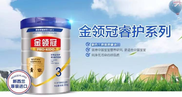 伊利金領(lǐng)冠睿護好不好？伊利金領(lǐng)冠睿護配方怎么樣？