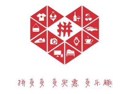 拼多多百億補貼東西是真是假？拼多多百億補貼可信嗎？