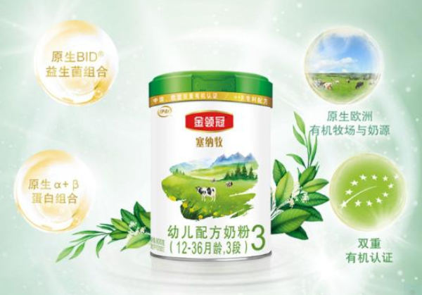 伊利金領(lǐng)冠塞納牧有機奶粉怎么樣？伊利塞納牧有什么缺點嗎？