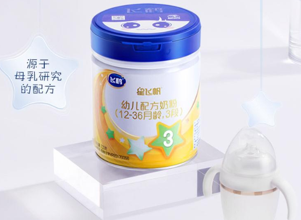 飛鶴奶粉一共有幾個系列？飛鶴星飛帆奶粉怎么樣？