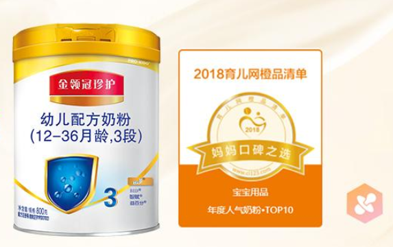 伊利金領(lǐng)冠三種哪種好？伊利金領(lǐng)冠哪個產(chǎn)地的好？