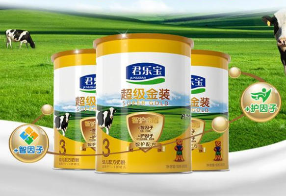 君樂寶奶粉哪個系列最高端？君樂寶主打奶粉是哪一款？