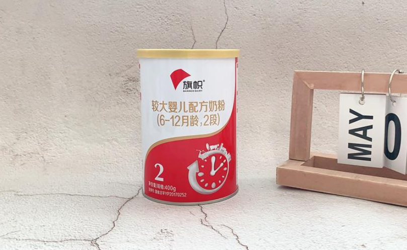 君樂寶旗幟奶粉怎么樣？君樂寶至臻和旗幟哪個好一些？
