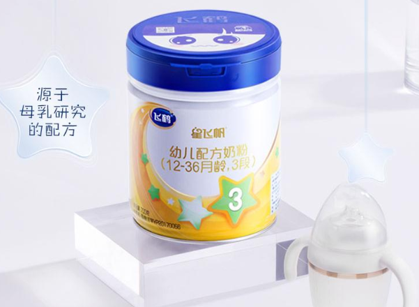 飛鶴三段哪款奶粉最好？飛鶴超級飛帆奶粉怎么樣？