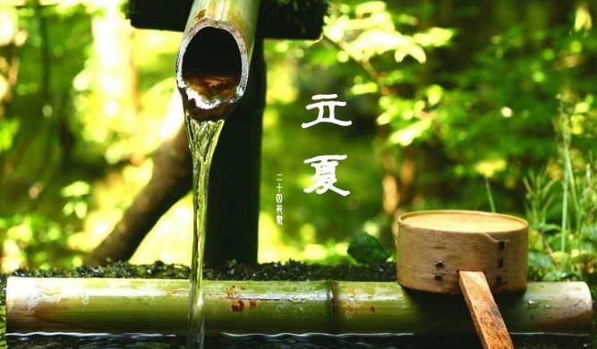 立夏養(yǎng)生需要注意什么？立夏養(yǎng)生的法則是什么？